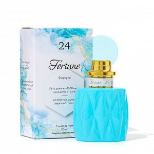 Парфюмерная вода женская 24 Fortune (По мотивам Light blue), 50 мл