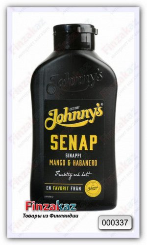 Классическая горчица Johnny’s 500 гр