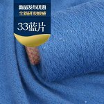 Кашемир с люрексом и микропайетками #33
