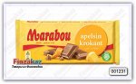 Шоколад Marabou (апельсин) 200 гр