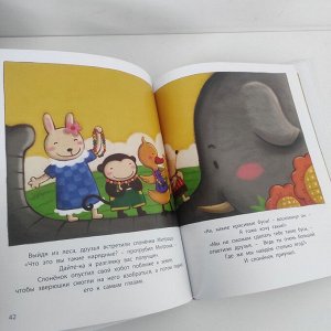Книга "Три веселые сказки про форму, размеры и краски"