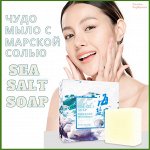 Чудо мыло с морской солью, от прыщей, акне, уход за лицом
