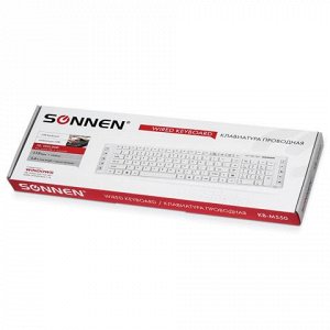 Клавиатура проводная SONNEN KB-M550, USB, мультимедийная, 10