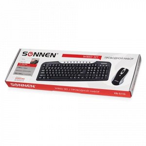 Набор проводной SONNEN KB-S110,USB,клавиатура 113 клавиш,мыш