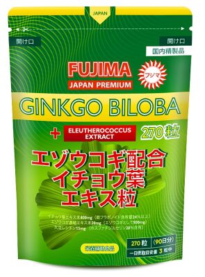 БАД FUJIMA GINGKO BILOBA, 270 капсул (90дней)