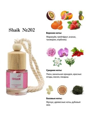Shaik АвтоПарфюм № 202, 8 ml