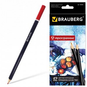 Карандаши цветные BRAUBERG "Artist line", 12 цв, трехгранные