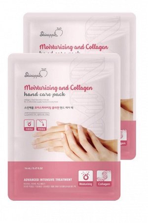 SkinApple Маска-перчатки для рук увлажняющая с коллагеном Hand Care Pack Moisturizing Collagen, 14 гр