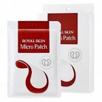 Royal Skin Патчи омолаживающие с микроиглами Patch Micro, 1 пара - 2 шт