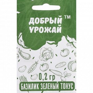 Семена Базилик "Тонус", зеленый, 0,2 г