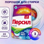 Стиральный порошок Персил/Persil 3кг автомат Color