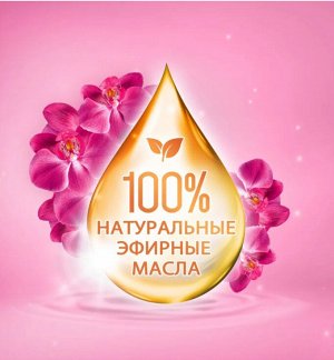 Стиральный порошок Лоск/Losk 2,7кг автомат Орхидея