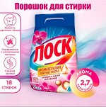 Стиральный порошок Лоск/Losk 2,7кг автомат Орхидея
