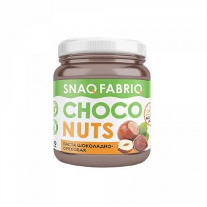 Паста Snaq Fabriq Шоколадно-ореховая 250 гр