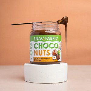 Паста Snaq Fabriq Шоколадно-ореховая 250 гр