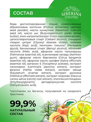 Скраб для лица "Глубокий пилинг"