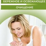 СКРАБЫ И ПИЛИНГИ ДЛЯ ЛИЦА. Пенки и гели для умывания