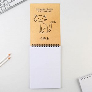 Скетчбук А5, 40 л 100 г/м2 «Котозарисовки»
