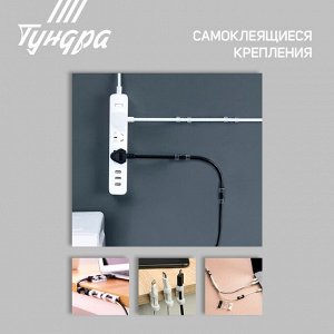 Держатель самоклеящийся для проводов и гирлянд ТУНДРА, 20 шт, цвет черный