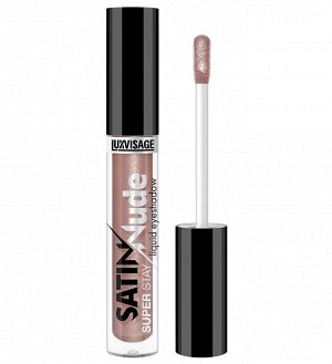 LUXVISAGE Тени для век жидкие SATIN Nude super stay тон 205 Taupe 3,5г НОВИНКА!