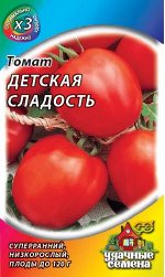 Томат Детская сладость 0,1 ХИТ х3