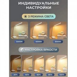 Настольная светодиодная лампа с сенсорной кнопкой, 3 режима освещения, USB-зарядка