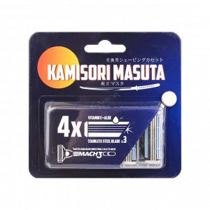 Kamisori Masuta кассеты для бритья сменные 3 лезвия (4шт) нерж.сталь,пласт. 1уп. блистер / 60шт / KM-04 / 869931