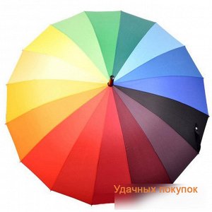 Зонт "Радужный". Цвет: 16 цветов