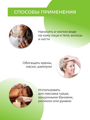 Концентрат масел для лица "Безупречная кожа"