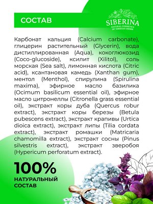 Зубная паста укрепляющая "Базилик"