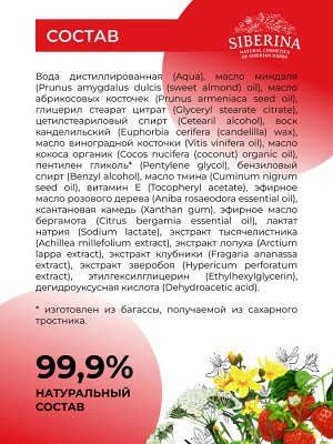 Крем для лица "Матирующий"