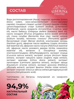 Маска для лица "Для проблемной кожи"