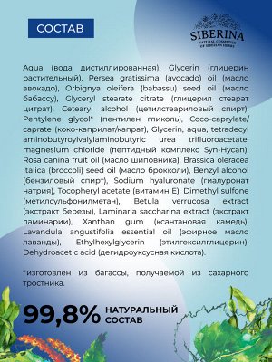 Антивозрастная гиалуроновая маска с пептидным комплексом для лица, шеи и зоны декольте с подтягивающим эффектом