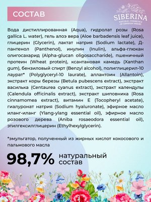Сыворотка для лица "Омолаживающая"