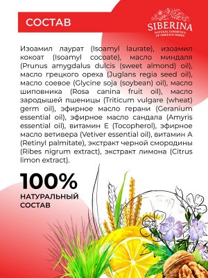 Концентрат масел для лица "Витаминный комплекс А, Е, С, F"