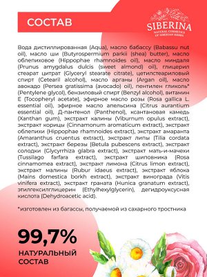 Крем для лица антивозрастной ночной