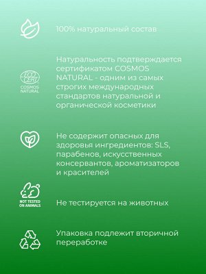 Масло восстанавливающее после наращивания ресниц с алоэ-вера