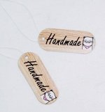 Бирка &quot;Handmade&quot; бумажная, 5,2*1,8 см, 10 шт./упк.