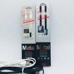 Кабель Remax Metal (белый) lightning