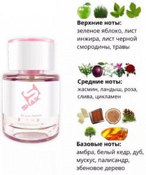 Тестер Shaik Парфюмерная вода, тестер № 276 , 25 мл. Tester
