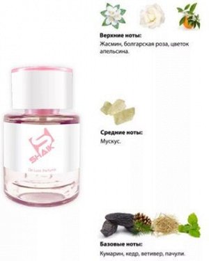 Тестер Shaik № 378 , 25 мл. Tester