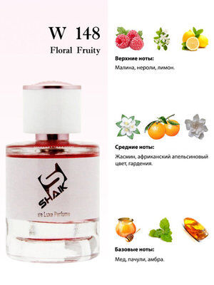 Тестер Shaik W148 , 25 ml