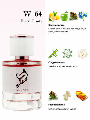 Парфюмерия Shaik Shaik W64 , 100 ml NEW