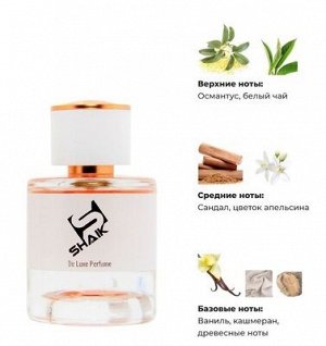 Парфюмерия Shaik Shaik W464 , 100 ml NEW