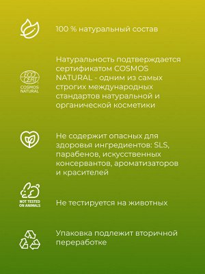 Масло "Для роста волос"