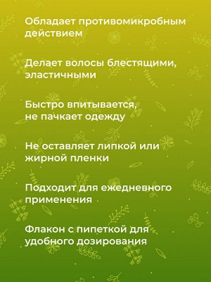 Масло "Для роста волос"