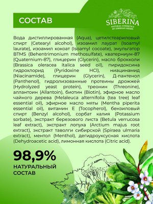 Кондиционер для волос «Профилактика перхоти» для ежедневного применения