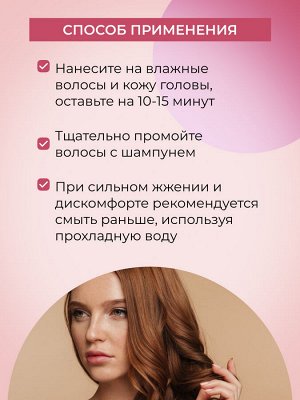 Разогревающая маска-сыворотка для кожи головы "Стимулятор роста волос" с экстрактами черного перца и имбиря