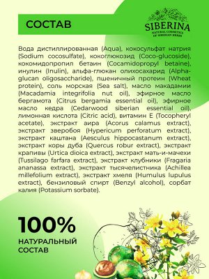 Шампунь "Для жирных волос"