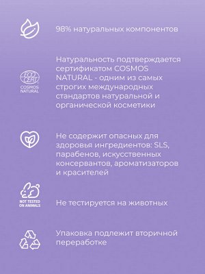 Шампунь с аргинином и кератином «Активация роста и укрепление волос»